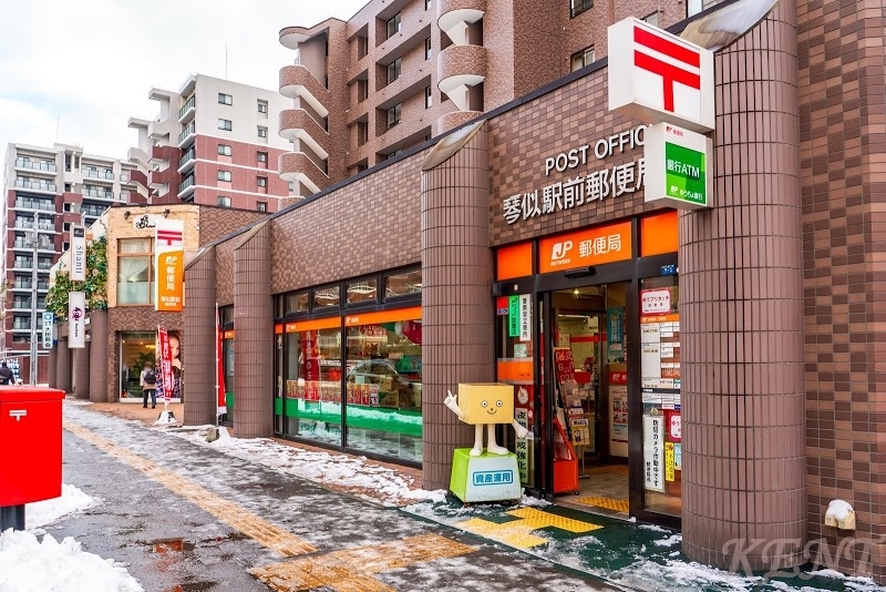 郵便局　琴似駅前郵便局（郵便局）まで602m