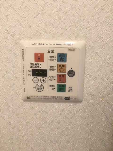 フェニックスさかいのその他写真