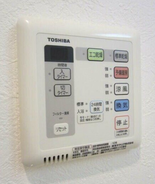 その他設備　設備