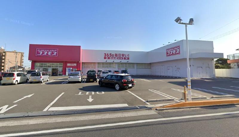 ドラックストア　コスモス北琴芝店（ドラッグストア）まで750m