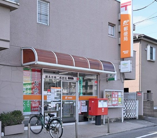 郵便局　練馬田柄二郵便局（郵便局）まで343m