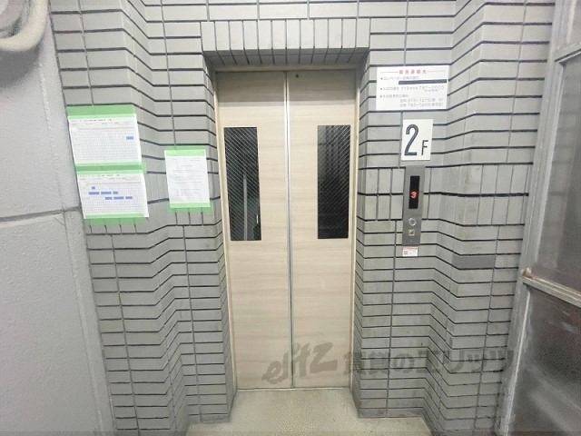 エルドムス陽光一番館のその他写真