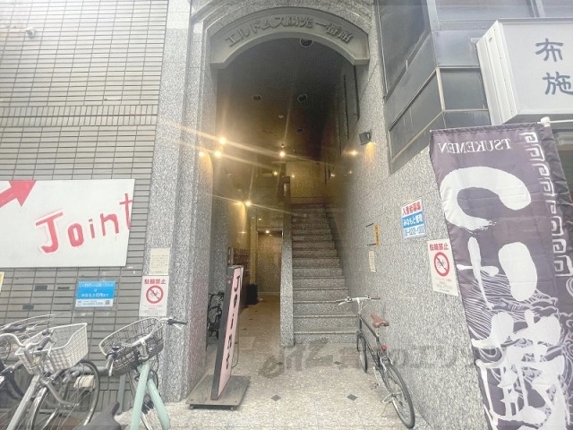 エルドムス陽光一番館の外観写真