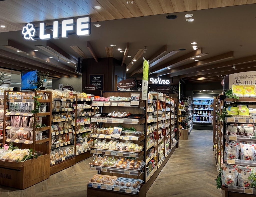 スーパー　ライフ セントラルスクエア恵比寿ガーデンプレイス店（スーパー）まで488m