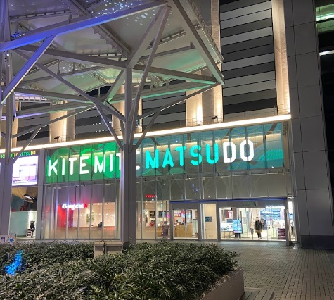オーロラヴィラ松戸の周辺写真