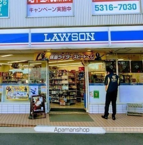 コンビニ　ローソン高井戸陸橋店（コンビニ）まで858m