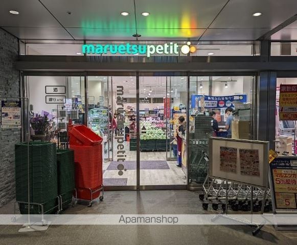 スーパー　マルエツプチ赤坂店（スーパー）まで268m