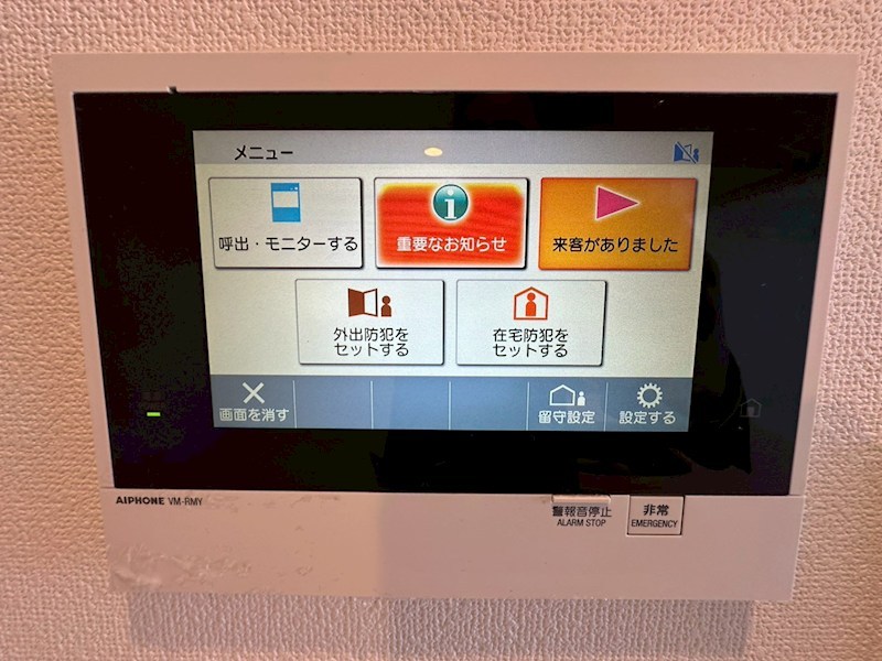 セキュリティ