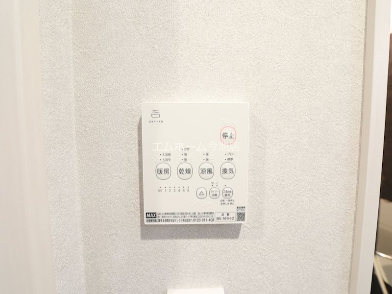 その他設備　浴室暖房乾燥機能付き　同仕様写真
