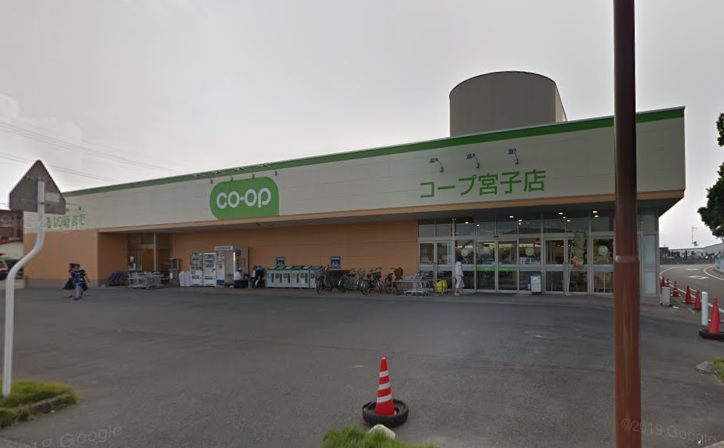 スーパー　コープ宮子店（スーパー）まで1301m