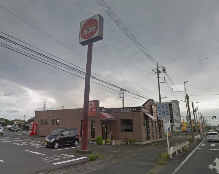 飲食店　ガスト駒形インター店（飲食店）まで796m