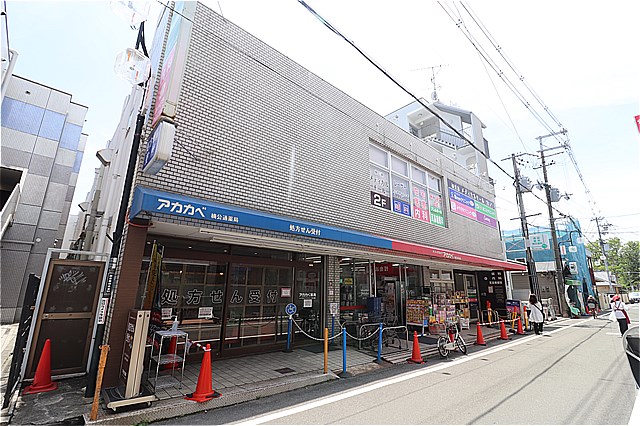 ドラックストア　ドラッグアカカベ楠公通店（ドラッグストア）まで493m
