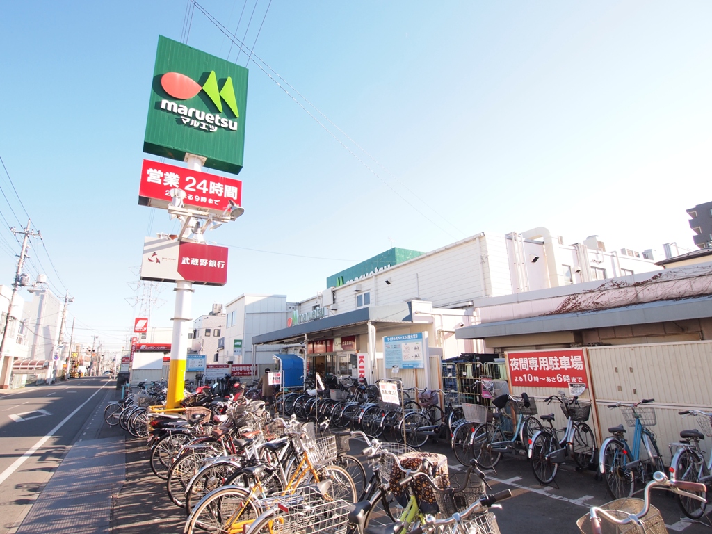 スーパー　マルエツ東大宮店（スーパー）まで266m