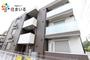 鳴子北駅より徒歩3分 1階 築4年9ヶ月の賃貸物件