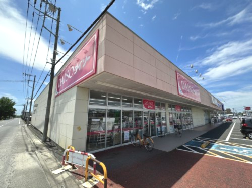 その他　ダイソーヤオコー行田藤原店（その他）まで1718m