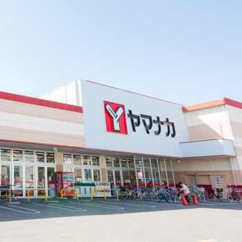 スーパー　ヤマナカ清水店（スーパー）まで698m