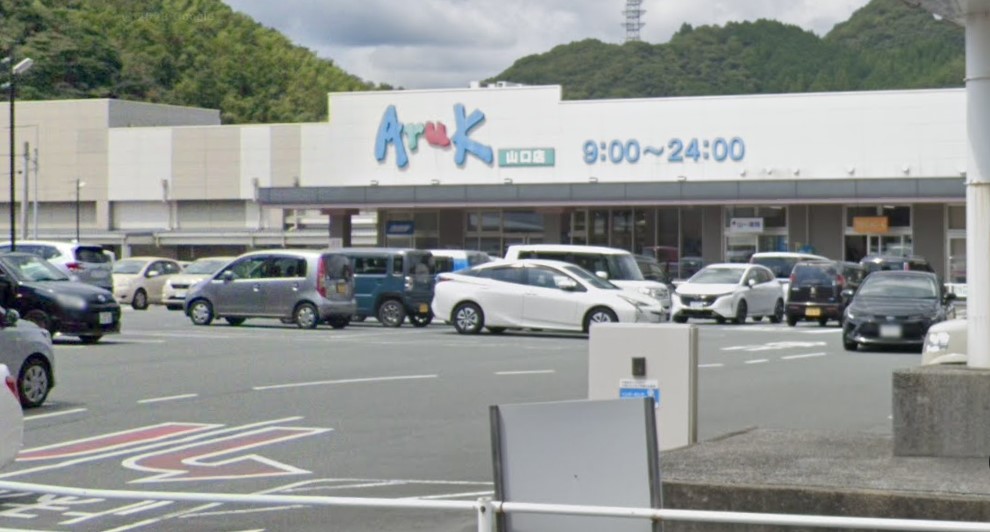 その他　こんこん山（カフェ）（その他）まで0m