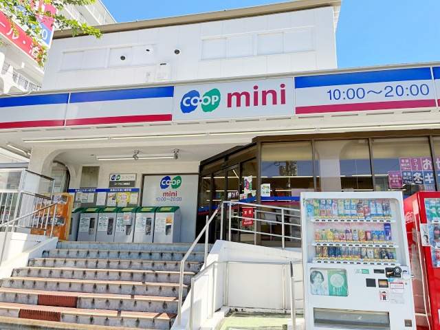 スーパー　コープミニ（スーパー）まで418m