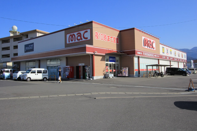 ドラックストア　ドラッグストアｍａｃ　東温樋口店（ドラッグストア）まで350m