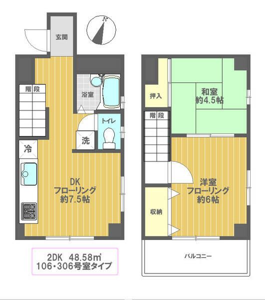 第３ウッディビルの間取り