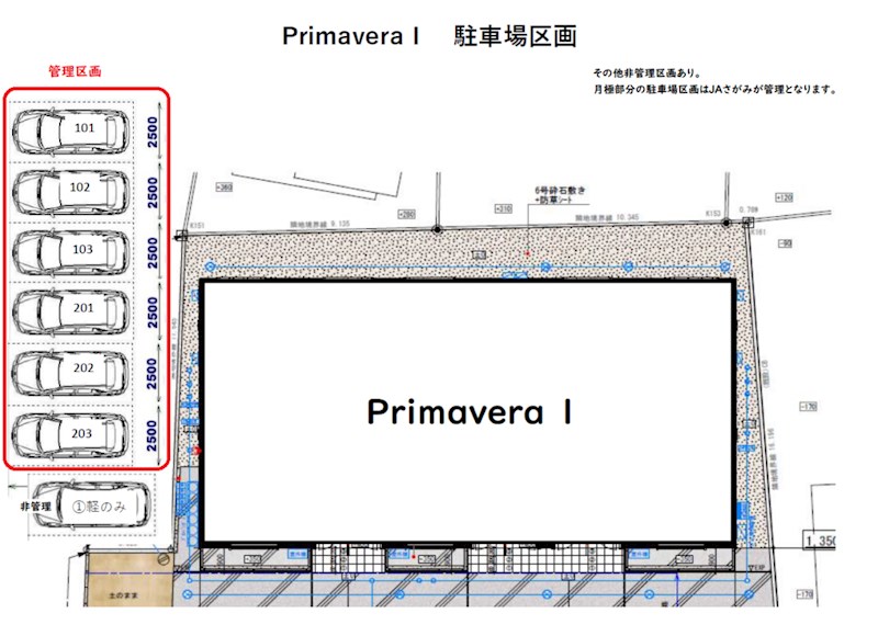 【Ｐｒｉｍａｖｅｒａ　Iの駐車場】