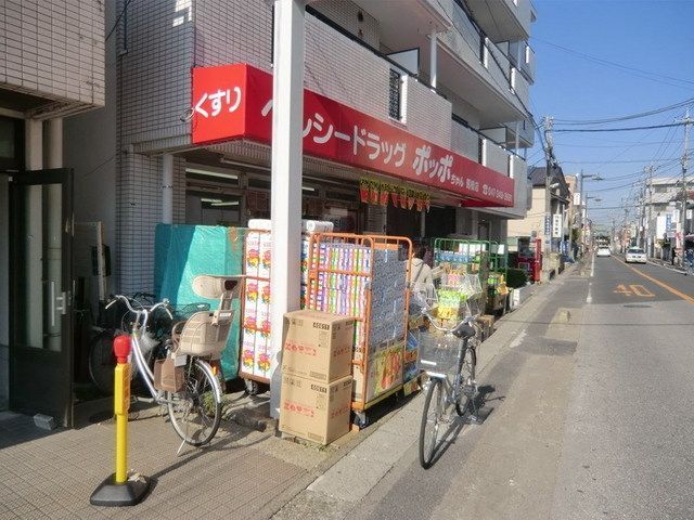 【松戸市馬橋のマンションのドラックストア】