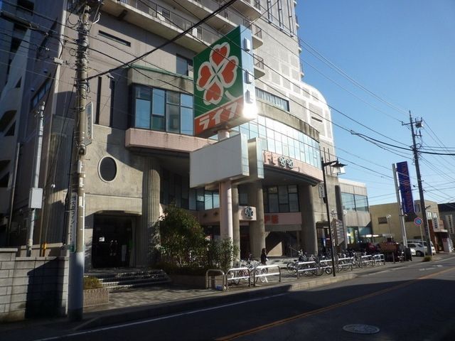 【松戸市馬橋のマンションのスーパー】