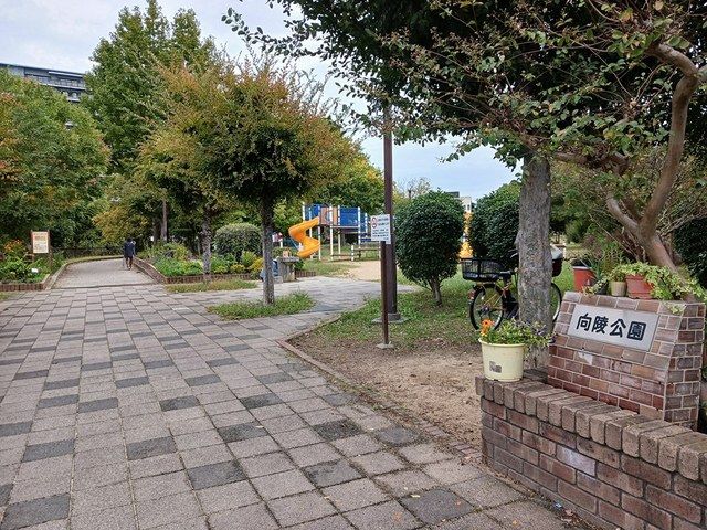 【シェールの公園】