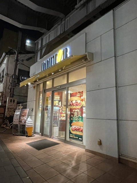 【アトラス北品川の飲食店】