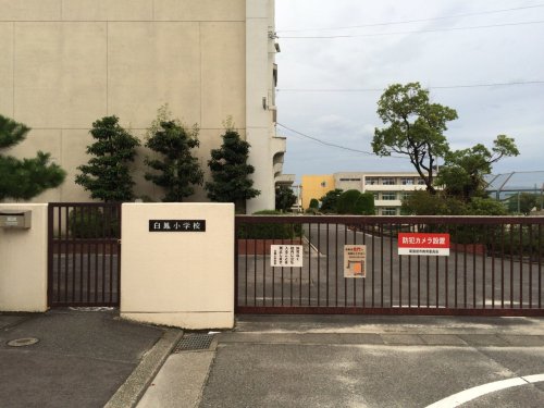 【尾張旭市桜ケ丘町西のアパートの小学校】