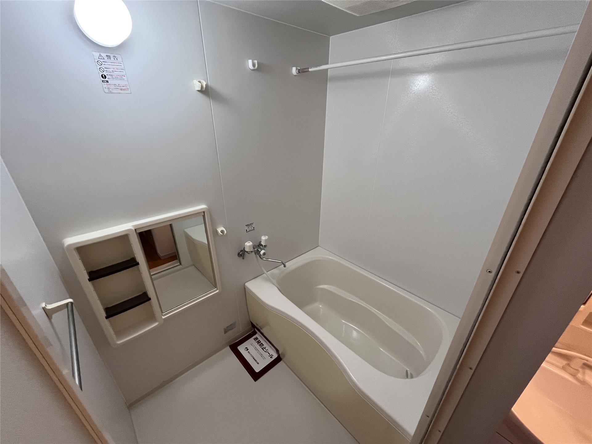 バス・シャワールーム　バス