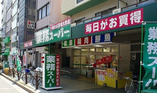 【大阪市中央区材木町のマンションのスーパー】