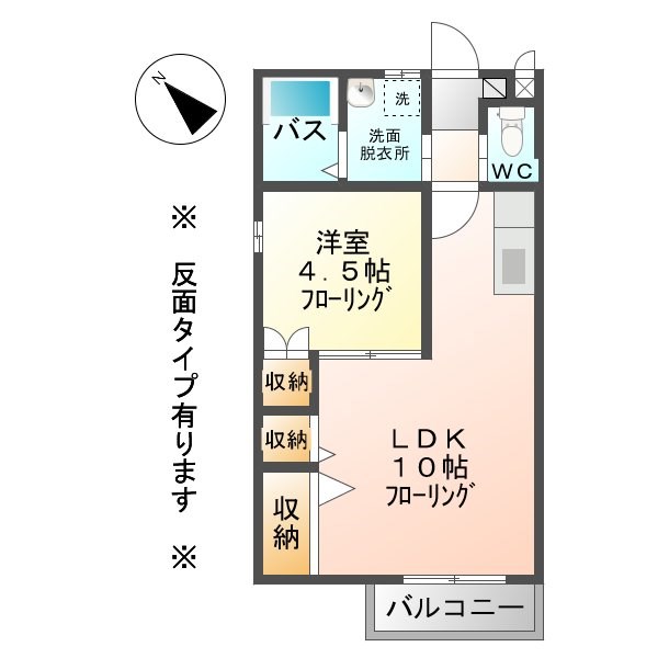 上田市国分のアパートの間取り