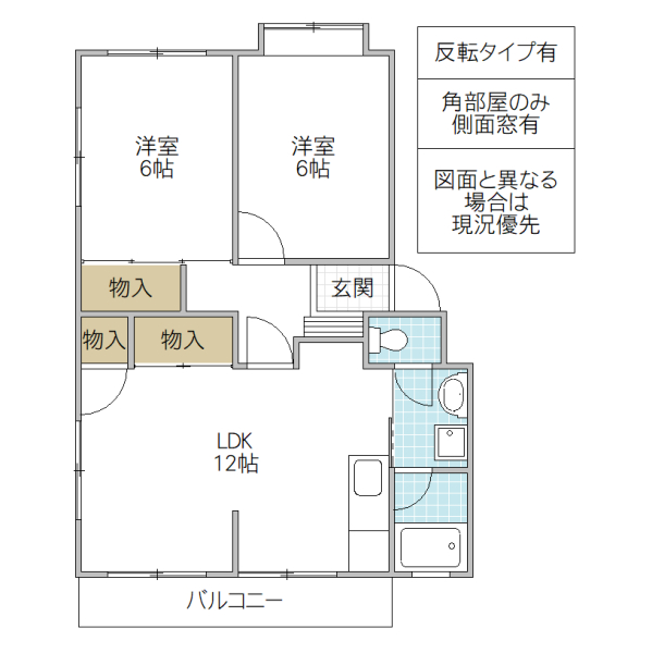 ロイヤルマンション Bの間取り