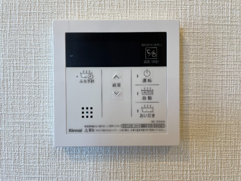 【倉敷市東塚のアパートのその他設備】