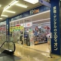 【ヴィアノ大谷町のホームセンター】