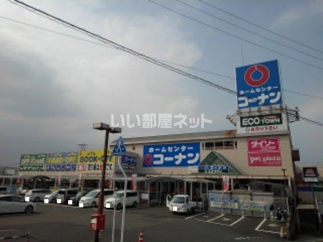 【四国中央市寒川町のアパートのホームセンター】