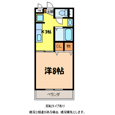 サープラス福岡の間取り