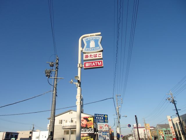 コンビニ　ローソン（コンビニ）まで270m