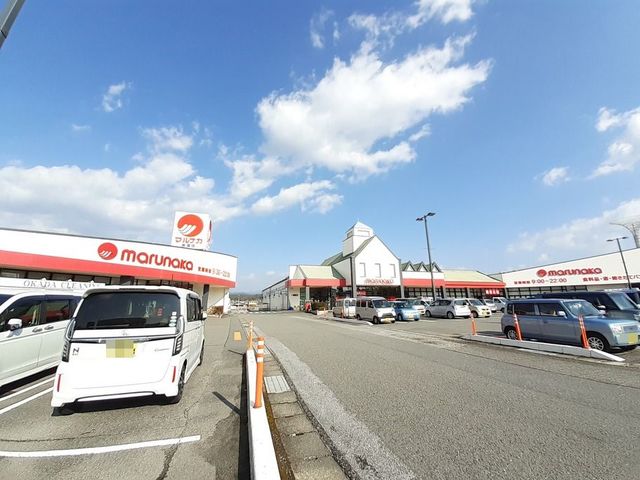 スーパー　マルナカ南国店（スーパー）まで880m