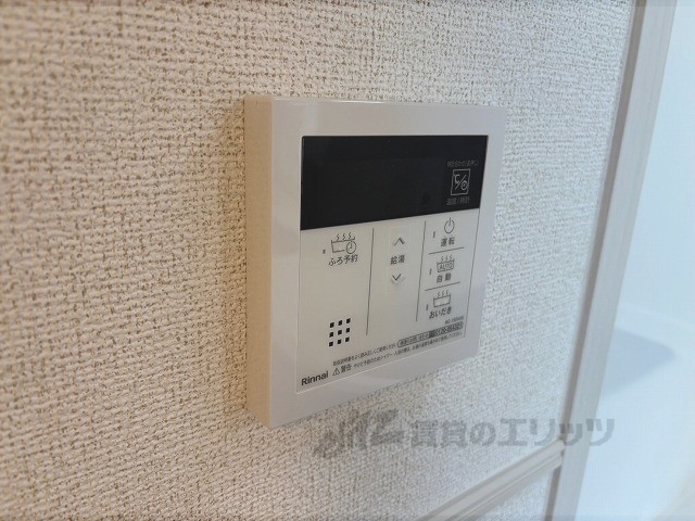 その他設備　給湯器リモコン