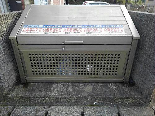 その他　ゴミ置き場