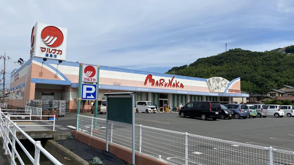 スーパー　山陽マルナカ連島店（スーパー）まで389m