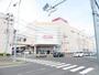 スーパー　イオン仙台幸町店（スーパー）まで1000m