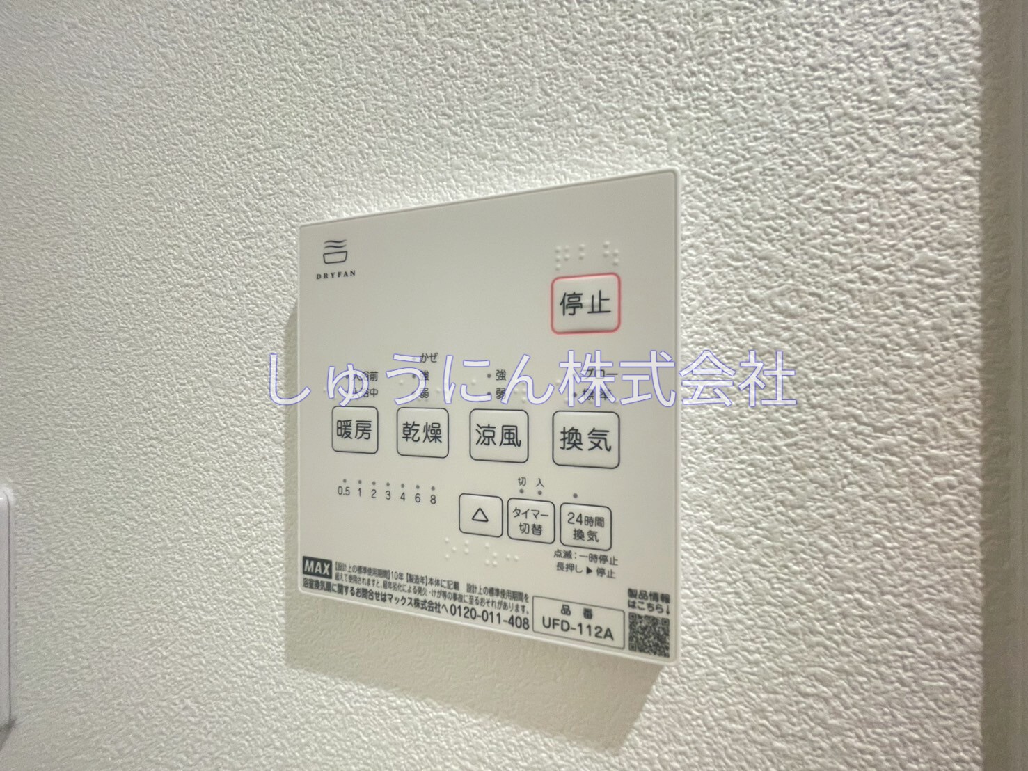 Hirakuのその他写真