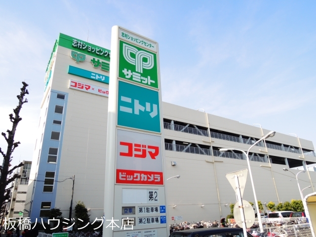 ショッピングセンター　志村ショッピングセンター（ショッピングセンター）まで472m