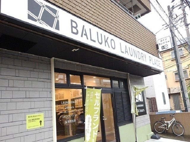 その他　コインランドリー（その他）まで500m