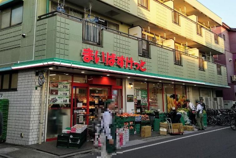 スーパー　まいばすけっと（スーパー）まで165m