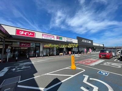 スーパー　イオンスタイル君津（スーパー）まで854m