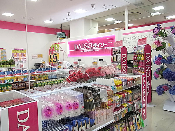 その他　ダイソーサンシャインワーフ神戸店（その他）まで479m